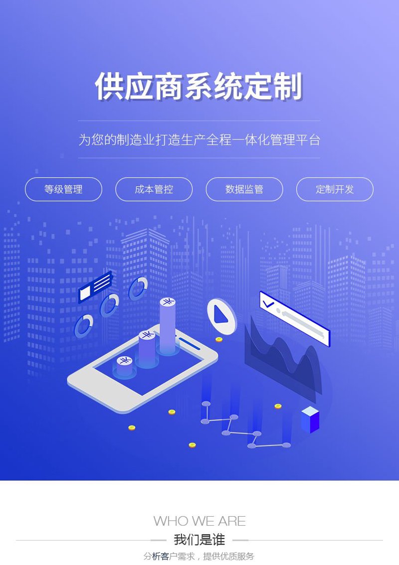案例解读:如何通过企业信息化实现数字化转型